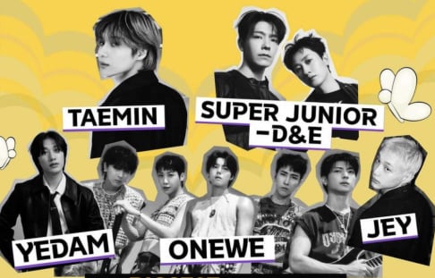 Taemin, Super Junior, Super Junior-D&E, TREASURE