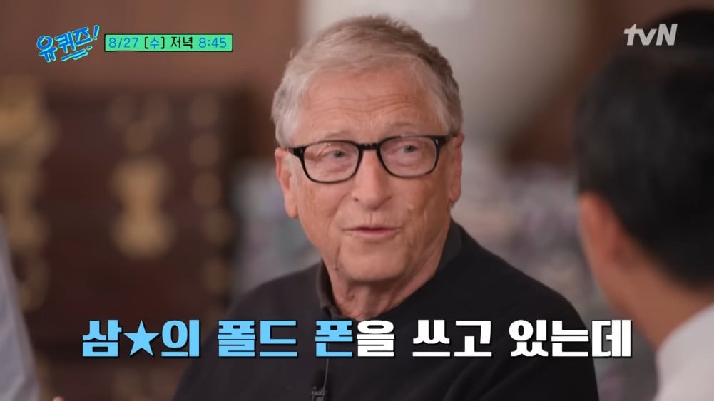 Bill Gates Ungkap Alasan Gunakan Ponsel Lipat Samsung