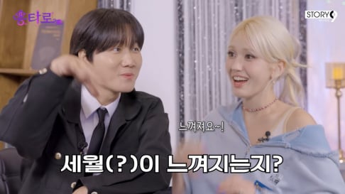Jeon So Mi, Lee Yong Jin