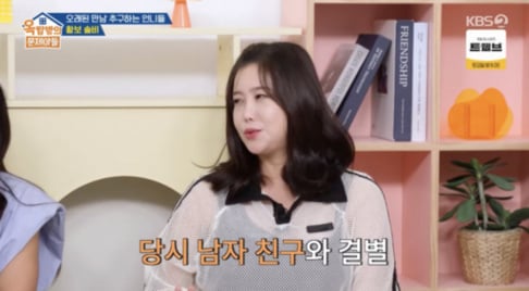 Hwangbo, Solbi