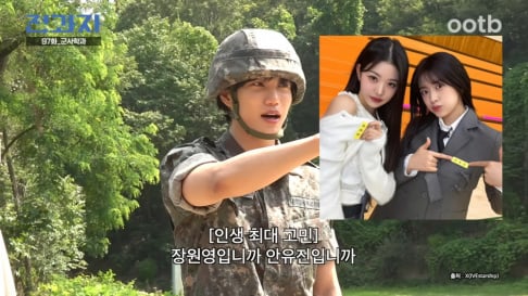 EXO, Kai, IVE, Wonyoung, Jang Won Young