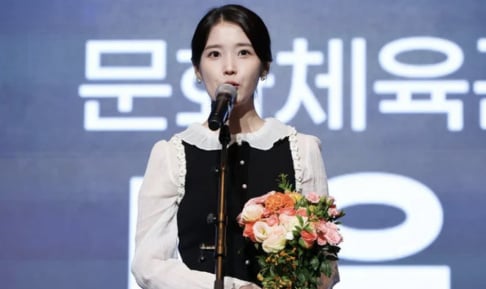 IU