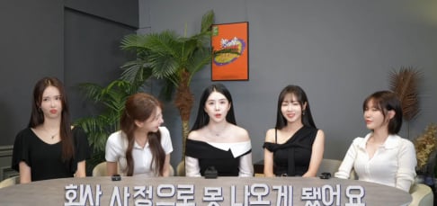 FIESTAR, Hyemi, Yezi, Cao Lu