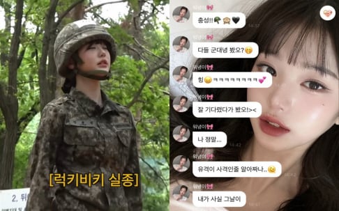 IVE, Wonyoung, Jang Won Young
