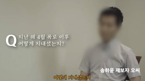 Song Ha Yoon
