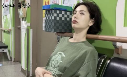 Nana