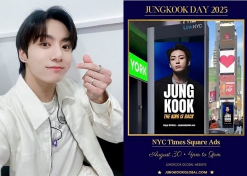 BTS, Jungkook