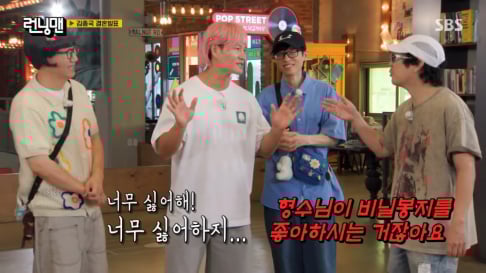 HaHa, Jang Dong Yoon, Ji Ye Eun, Sung Si Kyung, Kim Jong Kook, Yoo Jae Suk