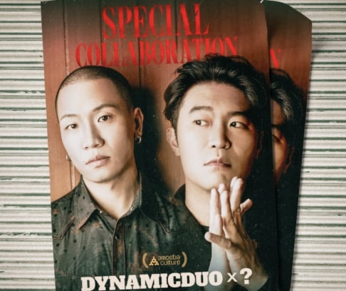 Dynamic Duo