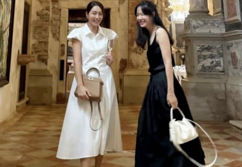 Lee Min Jung, Son Ye Jin