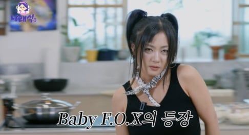 Baby V.O.X, Park Na Rae