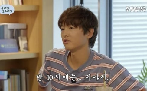 Song Joong Ki 