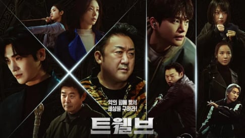 Ma Dong Seok, Seo In Guk, Park Hyung Sik (Hyungsik)