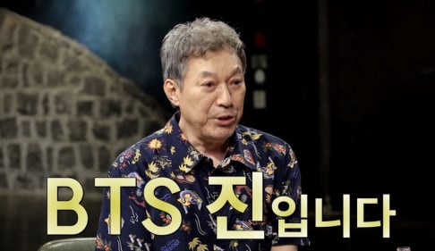 Jin, Shin Dong Yup
