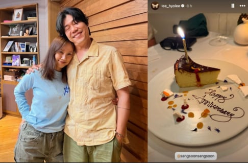 Lee Hyori, Lee Sang Soon