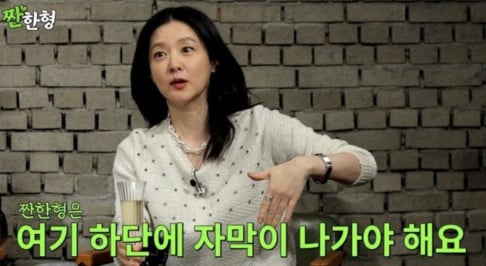 Kim Young Kwang, Lee Young Ae, Park Yong Woo, Shin Dong Yup