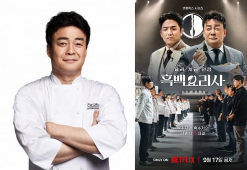 Baek Jong Won