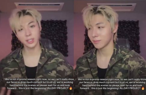 ALLDAY PROJECT, Woochan