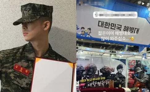 Kim Gu Ra, MC GREE