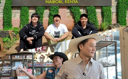 Lee Soo Geun, misc., Eun Ji Won, Kyuhyun