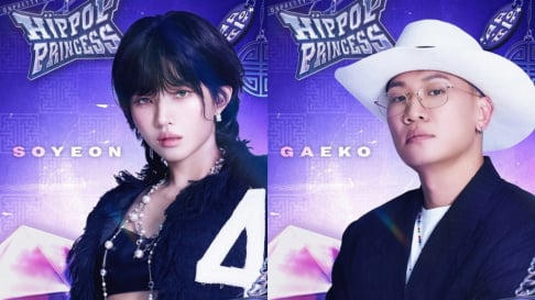 Gaeko, Soyeon