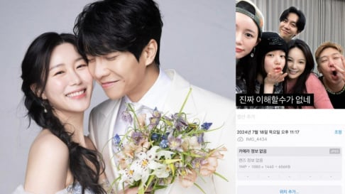 Lee Da In, Lee Seung Gi, Lee Yoo Bi, MC Mong