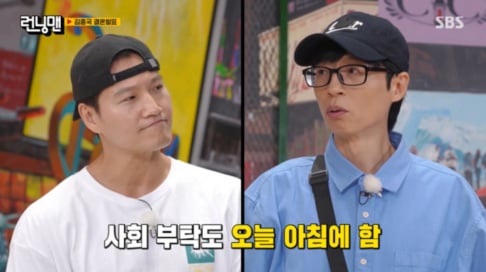 Turbo, Kim Jong Kook, Yoo Jae Suk