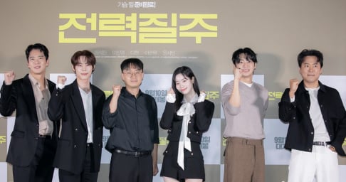 Ha Suk Jin, TWICE, Dahyun