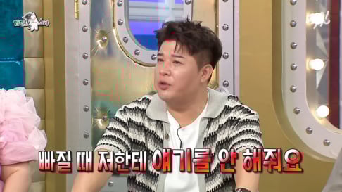 Super Junior, Shindong