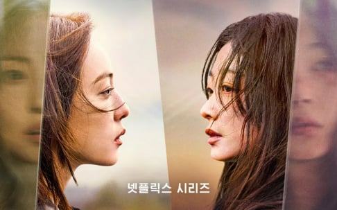 Jeon So Nee, Lee Yoo Mi