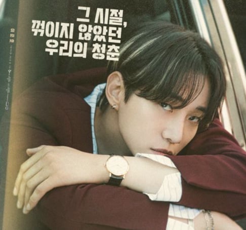 Junho