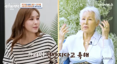 Fin.K.L, Ock Joo Hyun