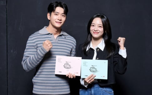 Kim Se Jeong, Kang Tae Oh