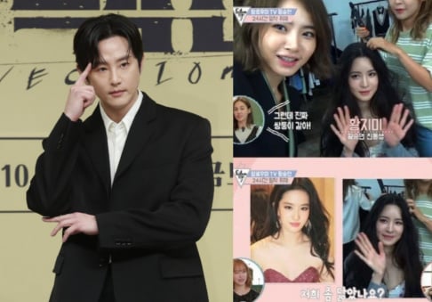 Byun Yo Han, Kwon Yul, Um Tae Goo,  Lee Hanee