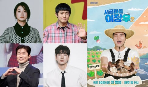 Kian84, Lee Jang Woo, Park Na Rae
