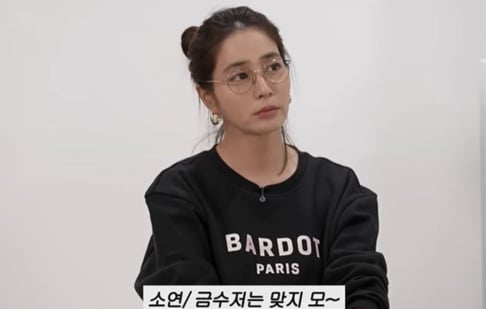 Lee Min Jung