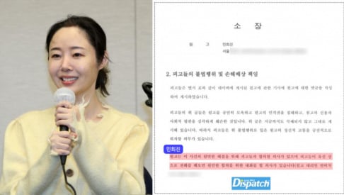 Min Hee Jin