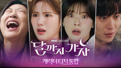 Kim Young Dae, Lee Sun Bin, Ra Mi Ran