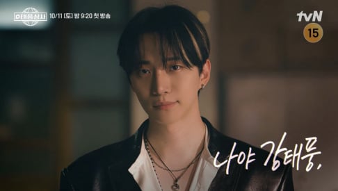 Junho