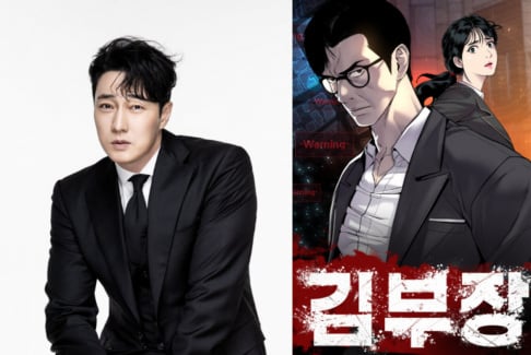 So Ji Sub