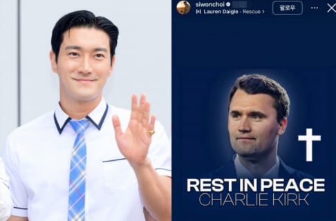 Super Junior, Siwon