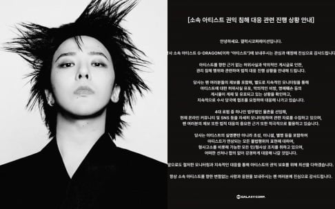 G-Dragon