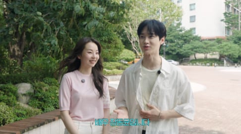 Ahn So Hee , Jang Dong Yoon