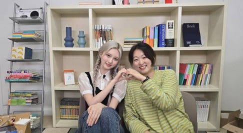 Gaeul