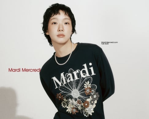 Kim Go Eun