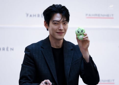 Kim Woo Bin