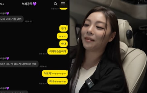 Ailee