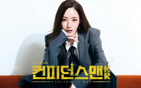 Joo Jong Hyuk, Park Hee Soon, Park Min Young