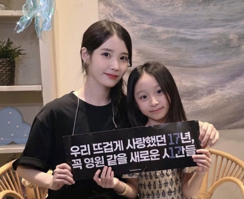IU