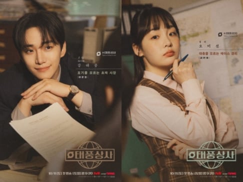 Kim Min Ha, Junho